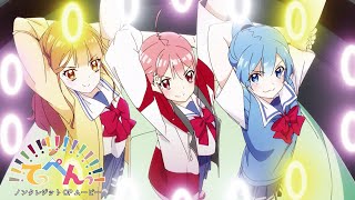 [閒聊] 頂點!!! 那部被自肅的動畫