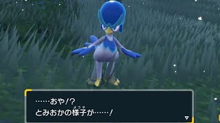 #10【ポケモンSV】クワッス 俺はお前を愛してる
