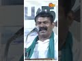 Seeman S One Side Love தேர்தல் தோல்விகளை ஒருதலைக் �