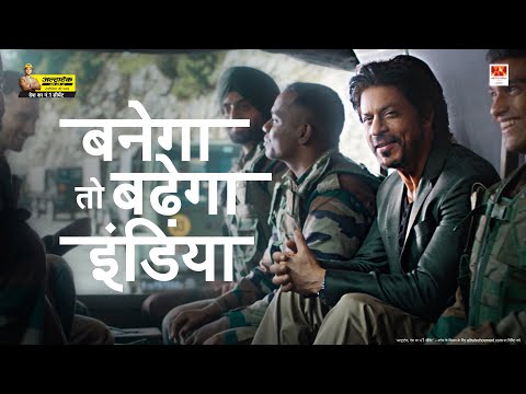 Banega Toh Badhega India | UltraTech Cement | Shah Rukh Khan | Hindi
