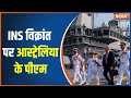 Australian PM Anthony Albanese becomes first foreign leader to visit INS Vikrant