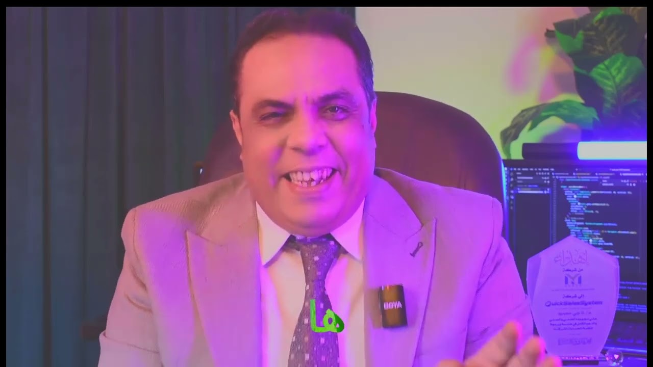 المتجر الإلكتروني