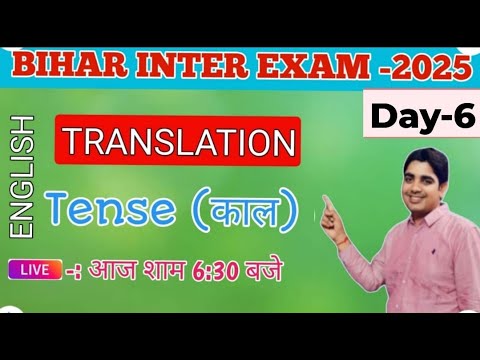 // Translation Day-32 // Simple Present Tense // English with B.K.Singh //