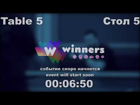 WINners Cup Table 5 28.11.2020 Makhno Vitaliy - Kovalenko Sergey