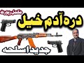 the guns market of pakistan largest arms in darra adam khel foreign weapons are manufactured