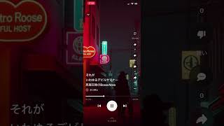 真・女神転生デビルサマナーのボサノヴァ🎵