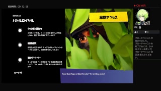 #22フォートナイトやっちゃうわ！！生放送生活音あり