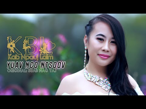 Yuav nco ntsoov - Suab Nag Yaj (Cover by Kab Npauj Laim Yaj)