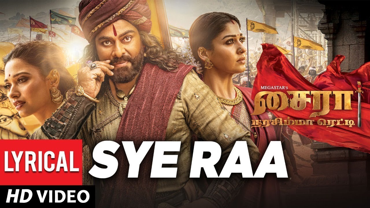 Sye Raa Title Track Lyrics  | Sye Raa Narasimha Reddy (Tamil) | Chiranjeevi | Shreya Ghoshal | Amit Trivedi