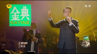 Download lagu Terry Lin - '御龙铭千古' (Royal Dragon Eternity) ~ Ep.7 Singer 2017 mp3