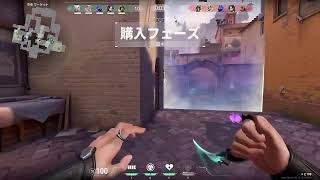 【VALORANT】肩慣らし→ランク　※声なし
