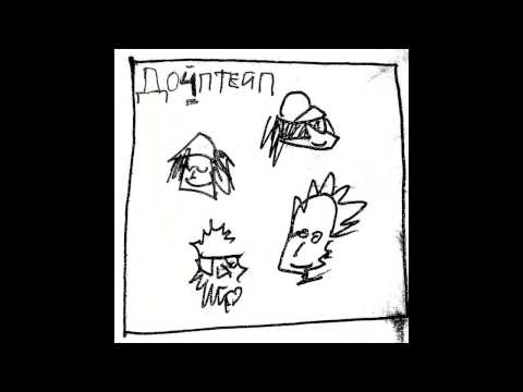 Basic Boy / i61 - Ещё [Feat.  TVETH] (DOPET4PE)