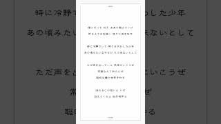 【アカペラ】17歳女子がキー+5で「ファイトソング / Eve」歌ってみた【チェンソーマン】