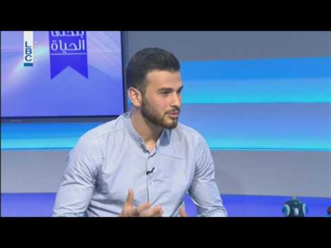 Bte7la El Hayet - Episode 241 - Fadi Greig