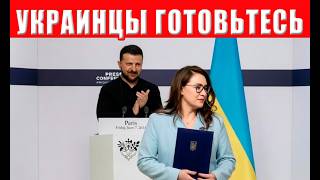 Тревога! Если ты украинец — это касается тебя прямо сейчас! По приказу МВФ вв