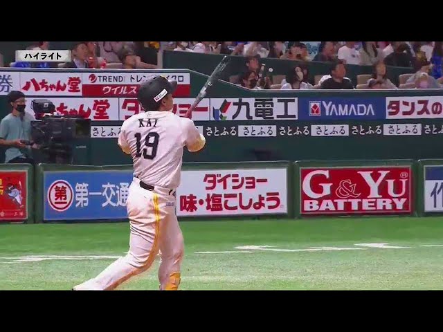 6月7日 ホークス対ベイスターズ ダイジェスト