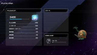 遊☆戯☆王　マスターデュエル！！シルバーランク！！駆け上がる！！