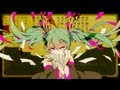 DECO*27 - Delusion Tax feat. Hatsune Miku / 妄 ...