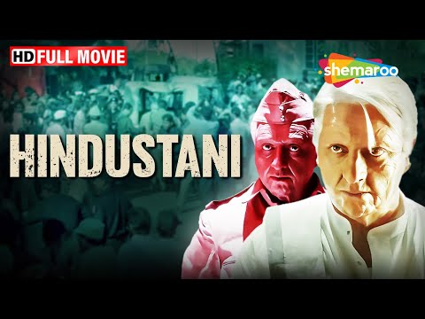 Hindustani Recap (1996) - Kamal Haasan New Movie | Full Film - HD