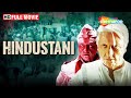 Hindustani Recap 1996 Kamal Haasan New Movie Full Film HD