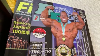 中田齋藤ラジオ生配信「今年一年は自由を目指していく」