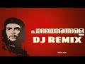 Pathayorangale Bhootha Kalangale DJ Remix Remix Hub
