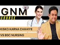 GNM Nursing course II Is it worthy to pursue
