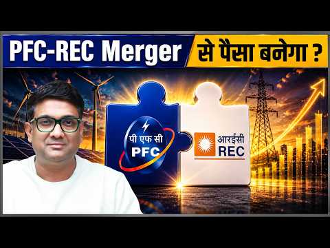 PFC-REC Merger Video