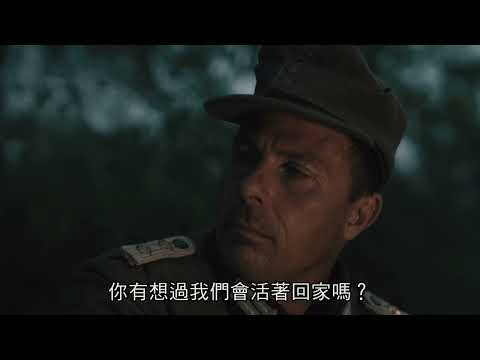 鐵十字勳章 諾曼地大戰 Iron Cross：The Road to Normandy 預告 2022