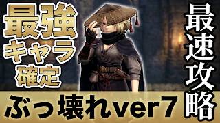 【ウィズダフネ】遂に別リンネきたああああ【ぶっ壊れてるver7】