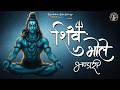 Shiv Bhole Bhandari Song By Ravindra Jain