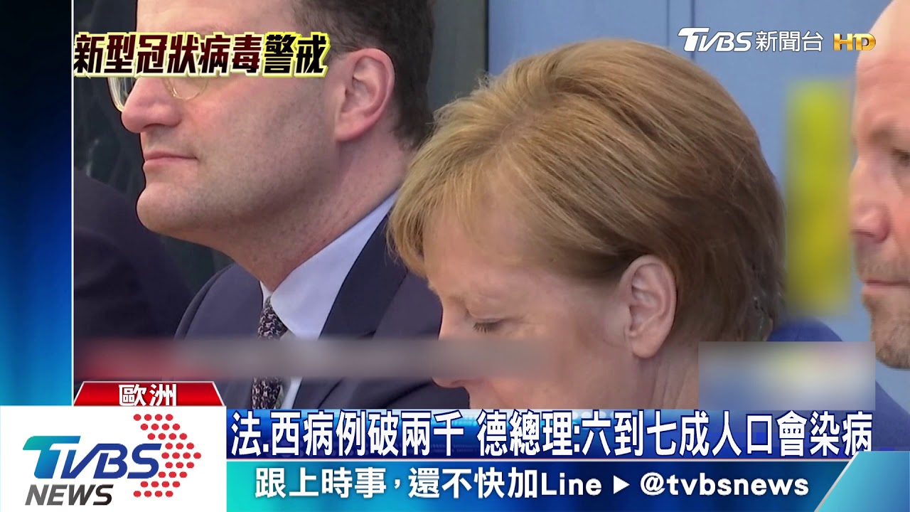 義單日新增2千確診　德示警：6到7成人口會染病
