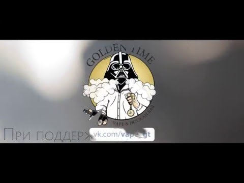 Первая VAPE сходка Донецк | vk.com/vape_gt