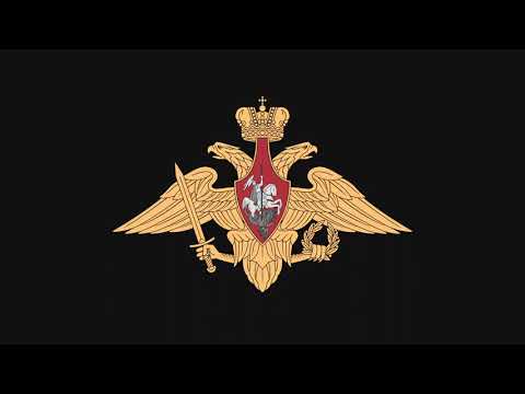 "To Serve Russia" (Instrumental) | "Служить России" (Минус)