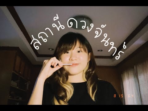 deenjtin’s Video 171061111180 sWyBGGKzWOw