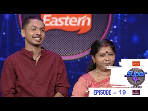 Super4 Season 2 | Episode 19 | Magnificent Performances ! | MazhavilManorama