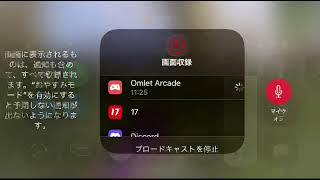 1週間空いて荒野