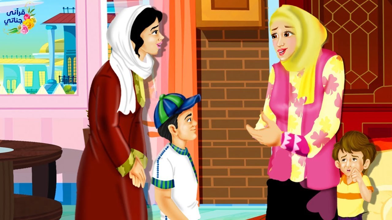 قصة رائعة هذه السيدة تعرض ابنها للإعتداء من ابن جارتها ولما واجهتها كانت المفاجأة