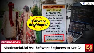 Matrimonial Ad Ask Software Engineers to Not Call