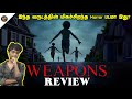 Weapons Movie Review In Tamil Josh Brolin Julia Garner Zach Cregger FilmFiles08