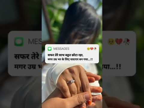 love status #cute #sgss #love 484