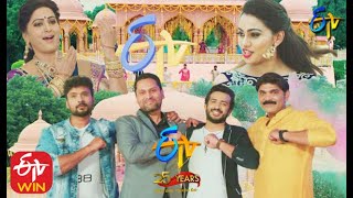 ETV 25 Years Special Song Lyrics ETV 25 Years Special Song Lyrics
