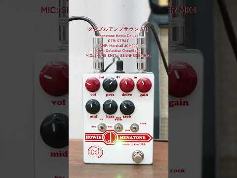 Menatone The Howie Deluxe 2023 - White with Red and Black Knobs & Red Graphics image 4