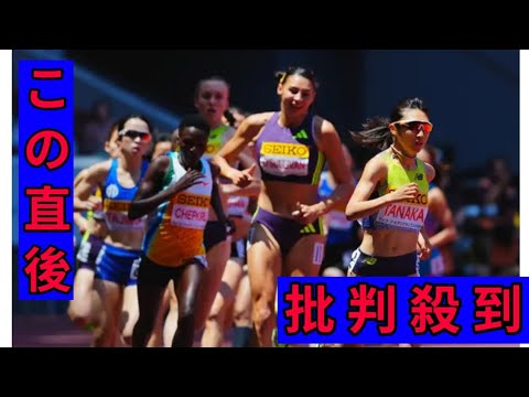 【衝撃日本新記録】森凪也が歴史的快走🔥田中希実も激走したGGP東京大会🏃‍♂️🏟️