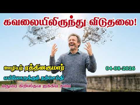 Freedom from worries! 