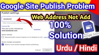 Google Site Publish problem /How to Publish a Google site /Google site