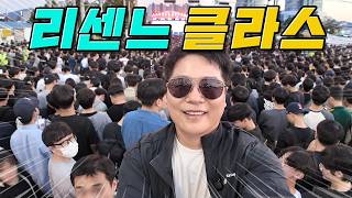 동네축제에 리센느가 오면 생기는 일