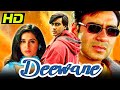 Deewane HD Bollywood Blockbuster Hindi Film Ajay Devgn Urmila Matondkar Mahima Chaudhry दीवा