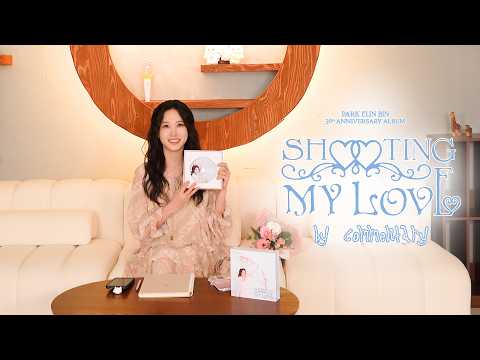  [Album Commentary] PARK EUN BIN - 『SHOOTING MY LOVE』