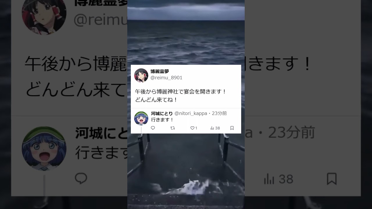 [東方]もしも幻想郷にSNSがあったら #shorts #東方 #東方project